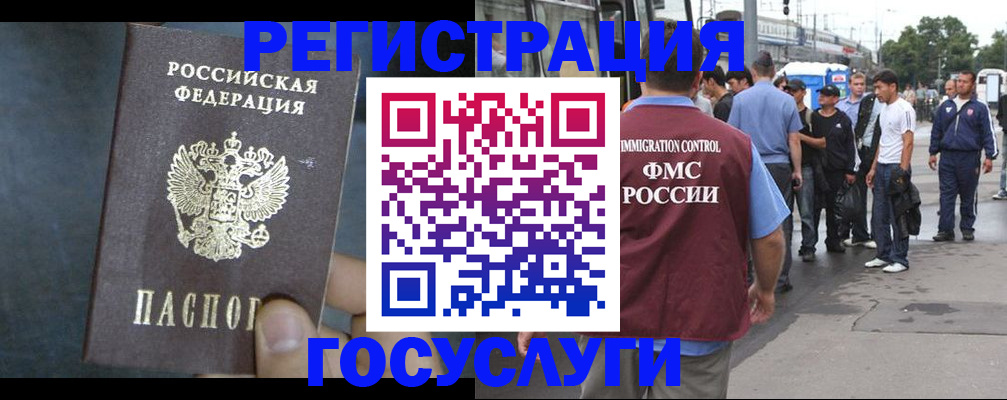 найти адрес прописки в Чите